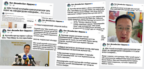 Б.Бат-Эрдэнэ ойн эсрэг хуулиа УИХ дээр ч “еэвэнгийн хоёр тал” шиг ярьж бантан хутгалаа